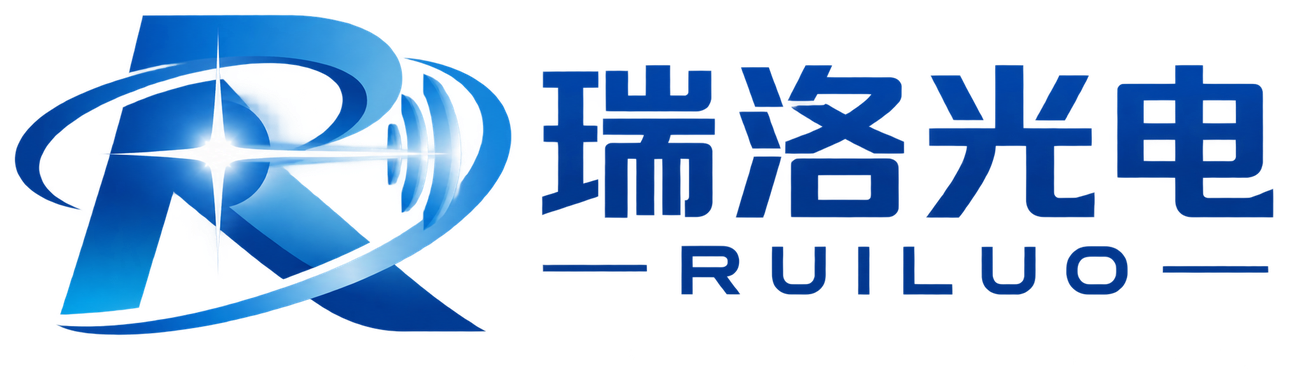 瑞洛光电 RUILUO